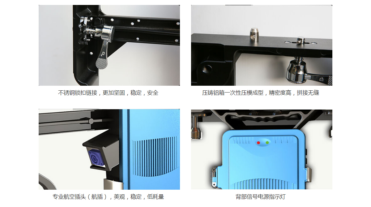 租賃LED顯示屏多功能連接件，集連接以及縫隙微調(diào)多功能于一體