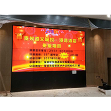 遵義城投*港灣酒店，55寸4X4拼接屏即將投入使用！