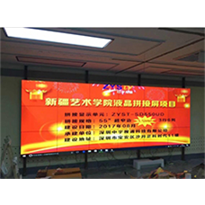 中宇視通拼接屏助力新疆藝術(shù)學(xué)院！