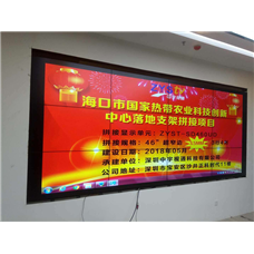 ?？谑袊?guó)家熱帶農(nóng)業(yè)科技創(chuàng)新中心拼接屏項(xiàng)目